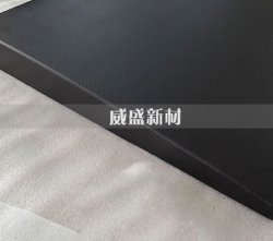 碳纖維板價(jià)格以及優(yōu)勢(shì)解讀